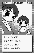 Rainbow Islands: Putty's Party screenshot 4 for WonderSwan